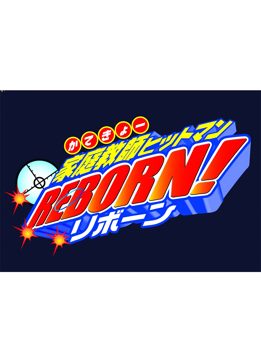 作品紹介 イーストフィッシュスタジオ[EAST FISH STUDIO]