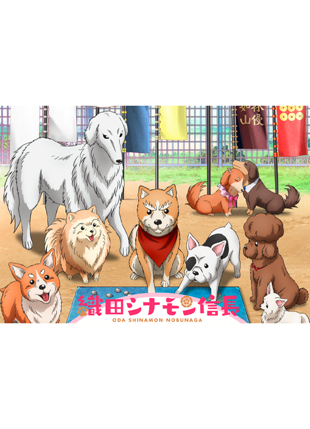 作品紹介 イーストフィッシュスタジオ[EAST FISH STUDIO]